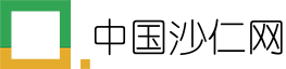 中国沙仁网